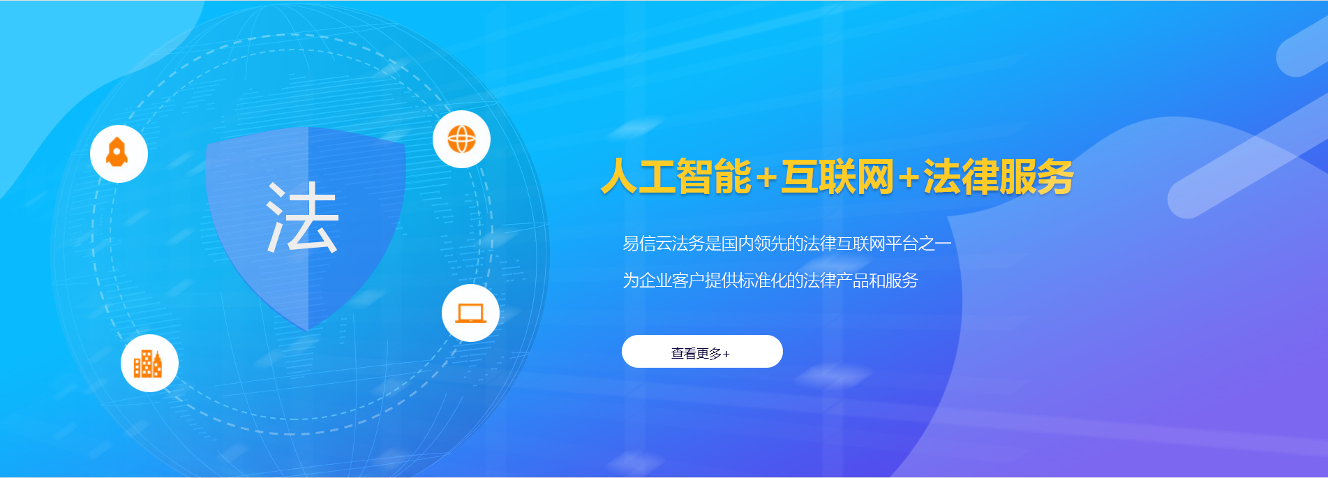 伽师律师在线咨询