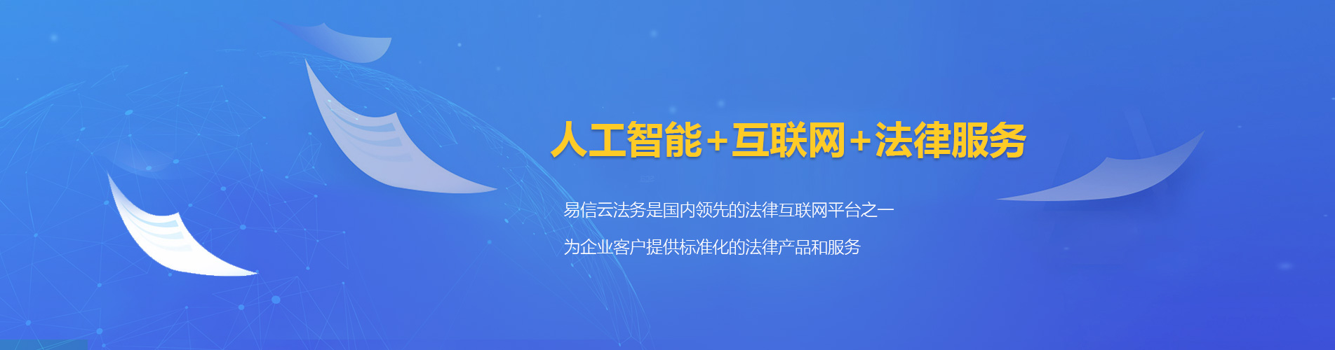 伽师律师在线咨询